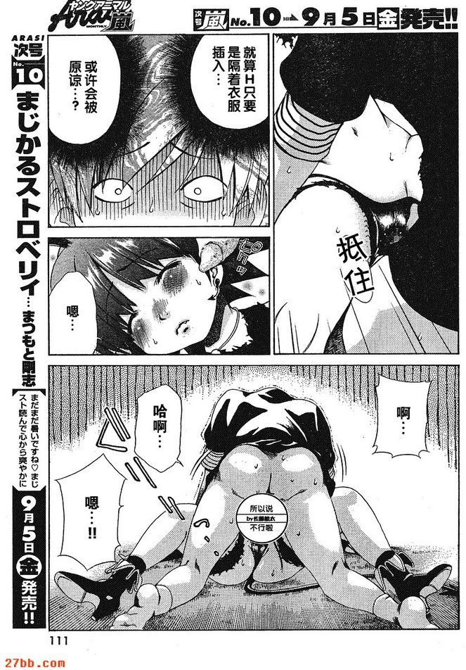 第22章