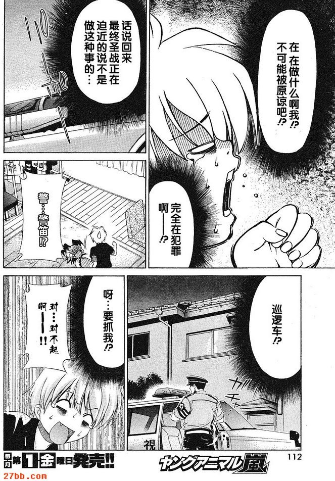 第22章