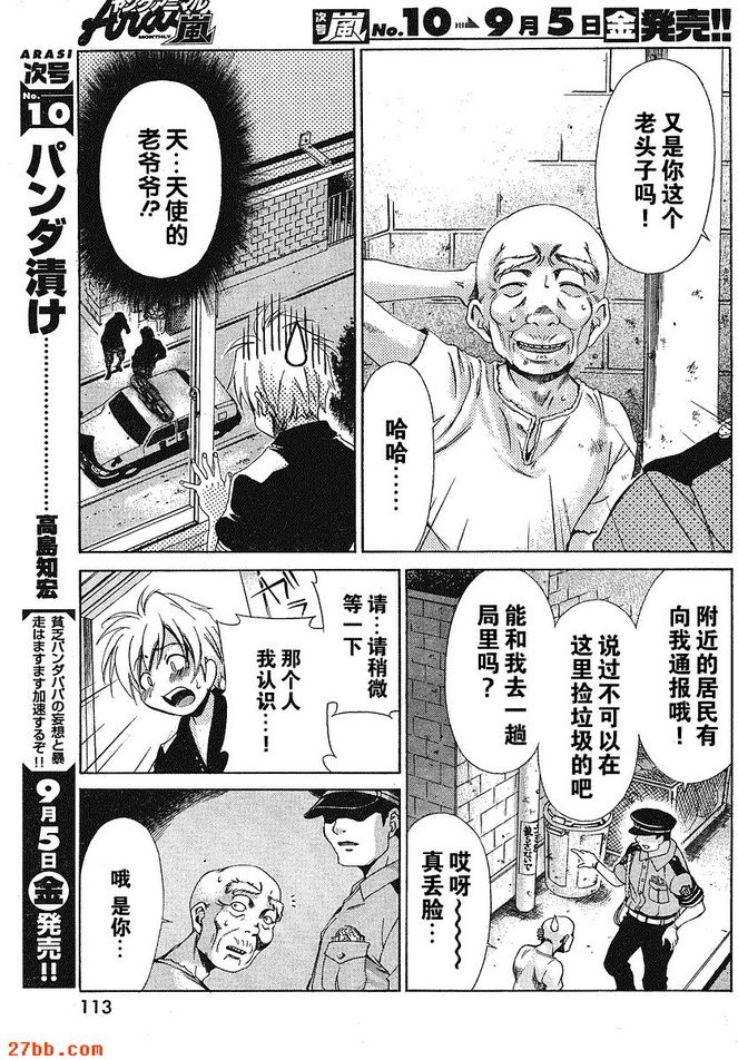 第22章
