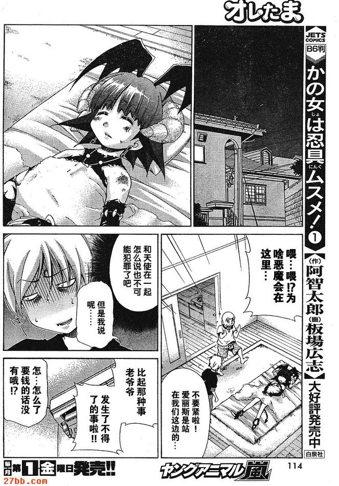 第22章
