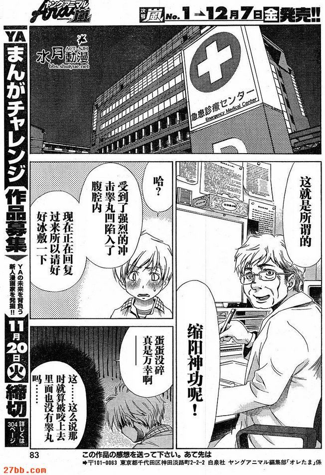第13章