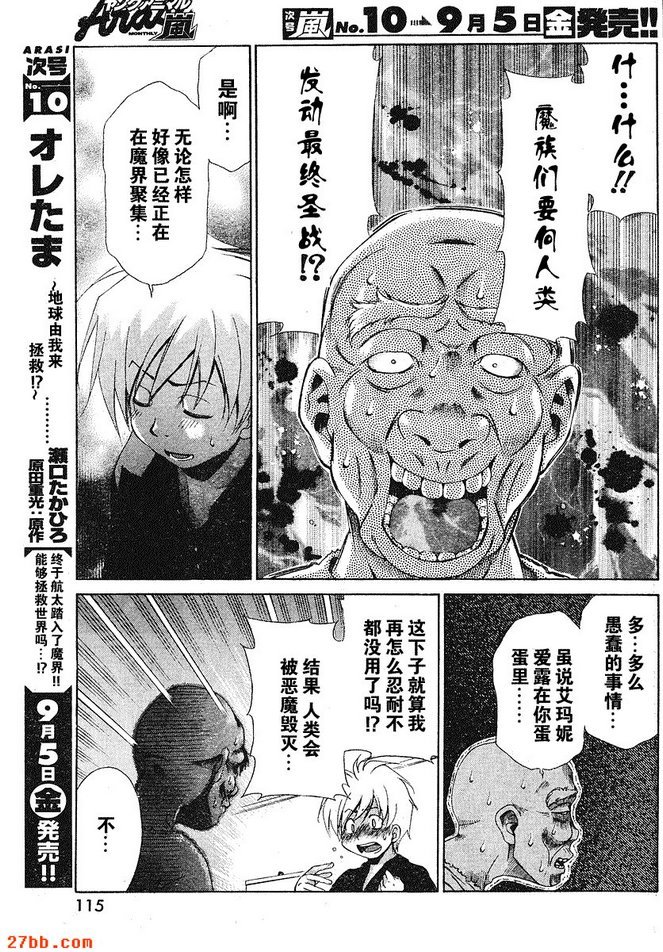 第22章