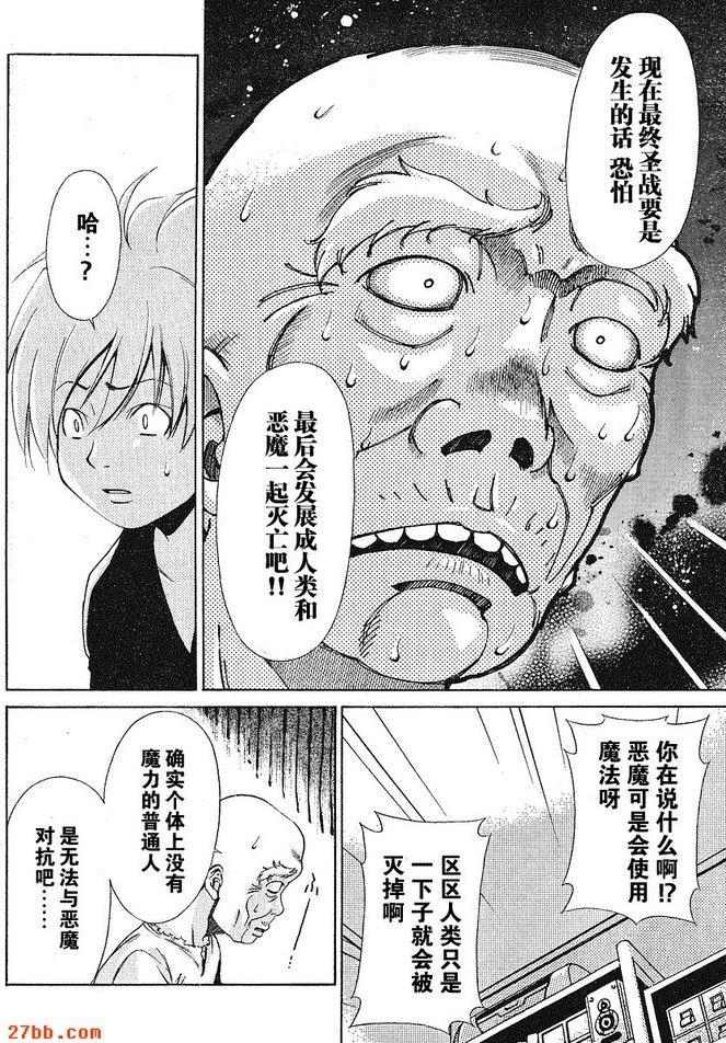 第22章