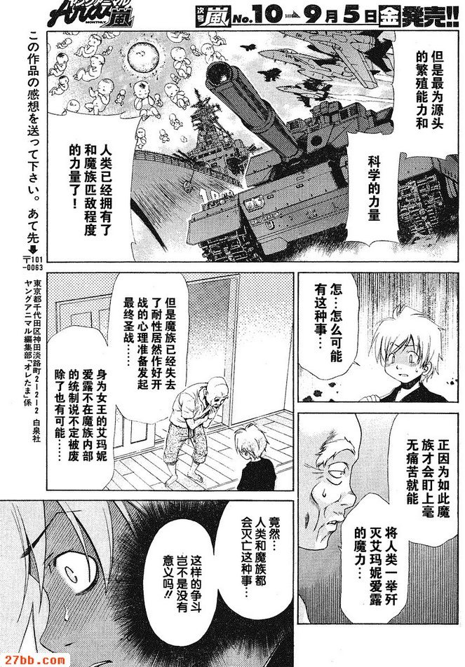 第22章