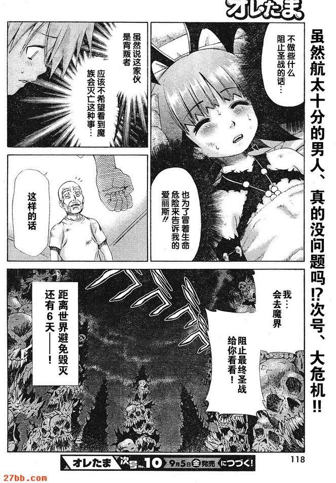第22章