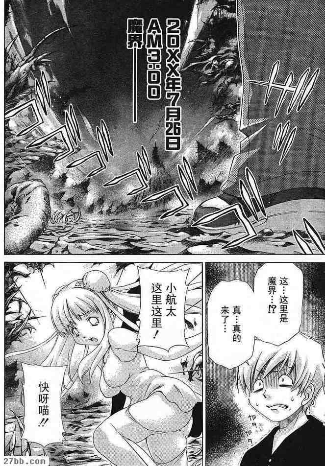 第23章