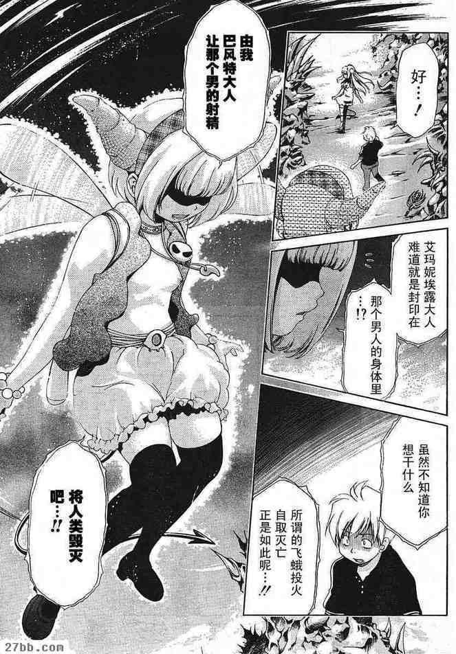 第23章