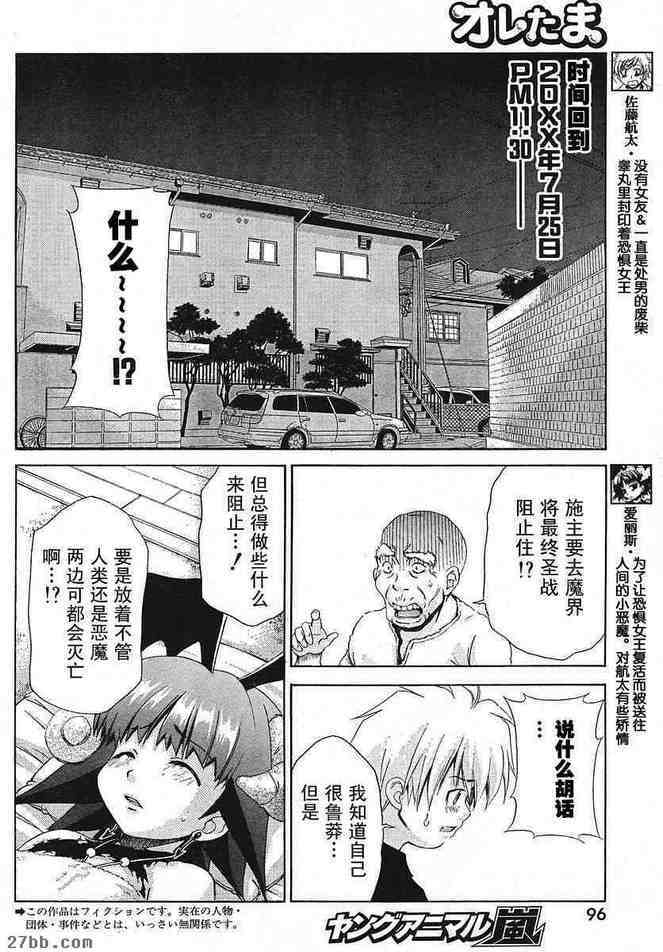 第23章