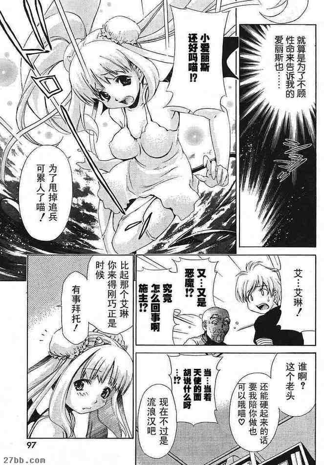 第23章