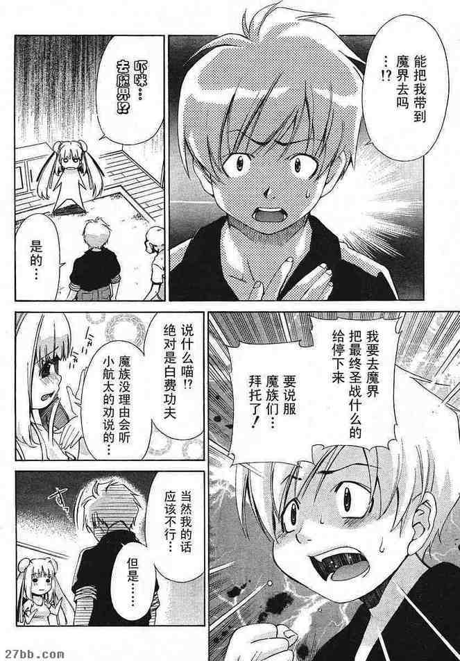 第23章