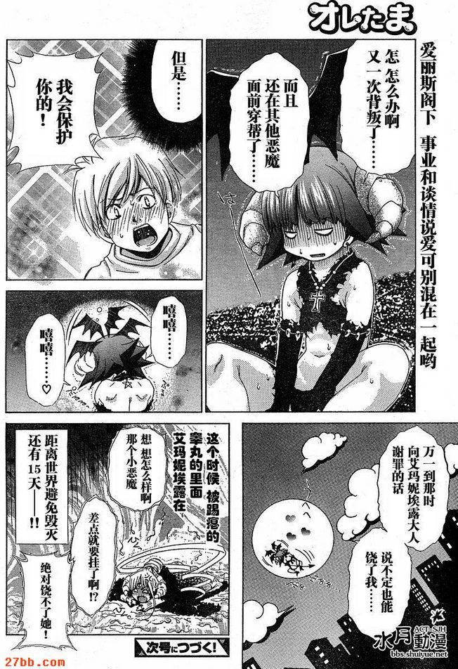 第13章