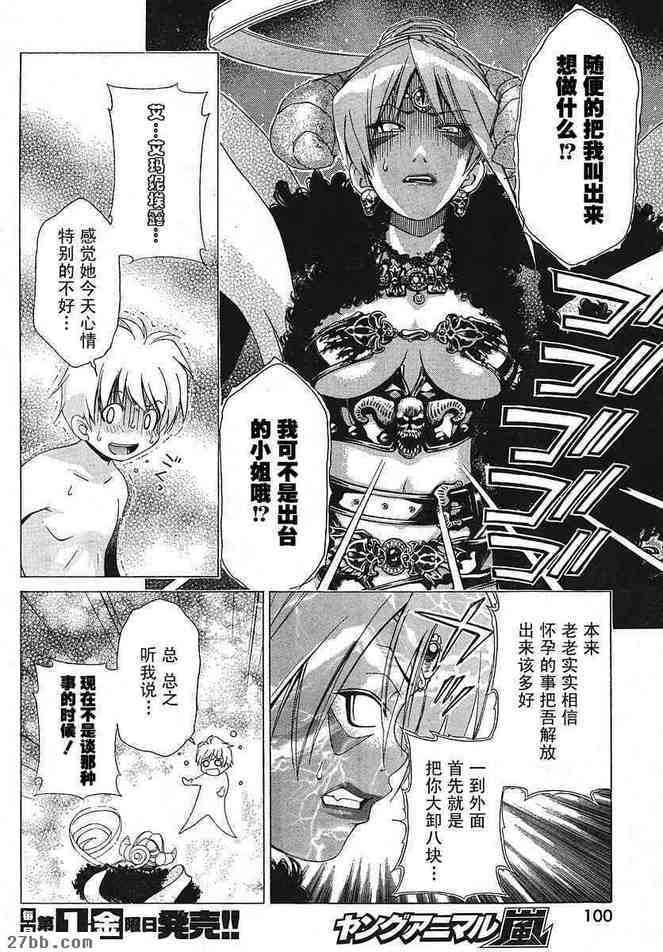 第23章