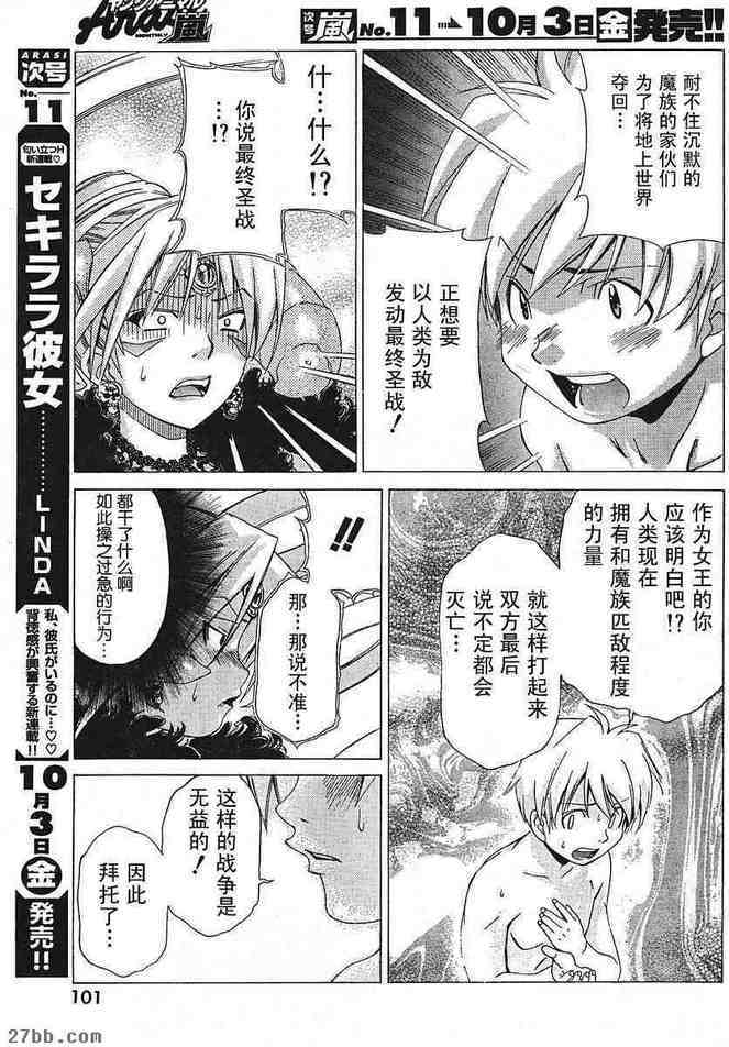 第23章