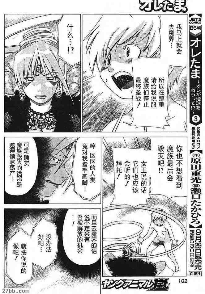 第23章
