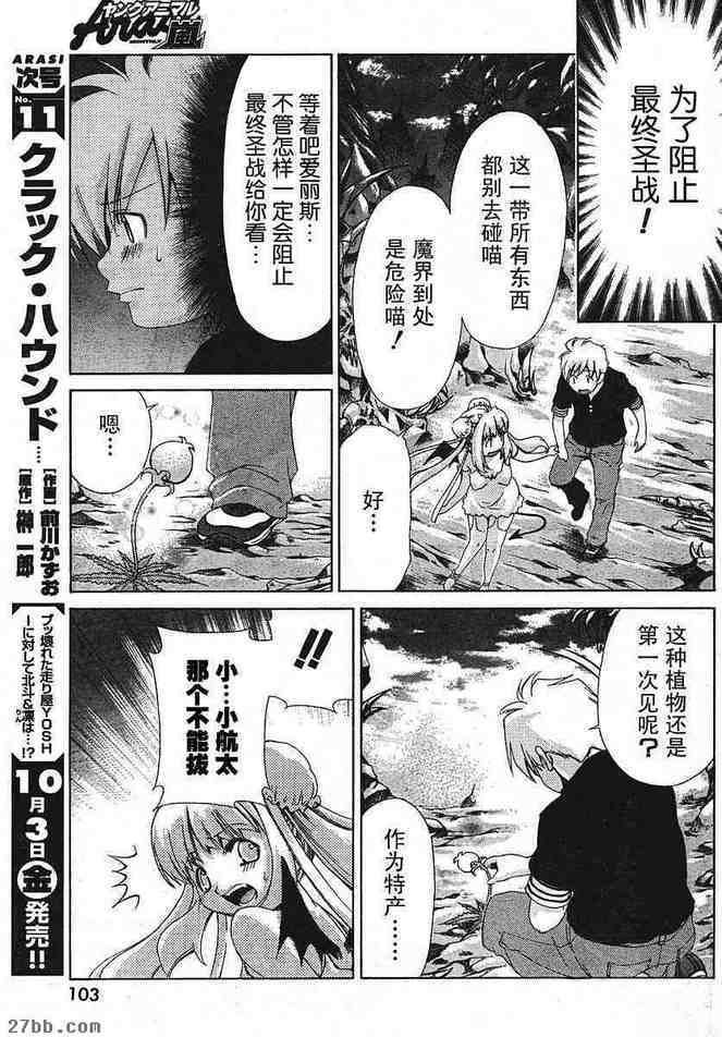 第23章