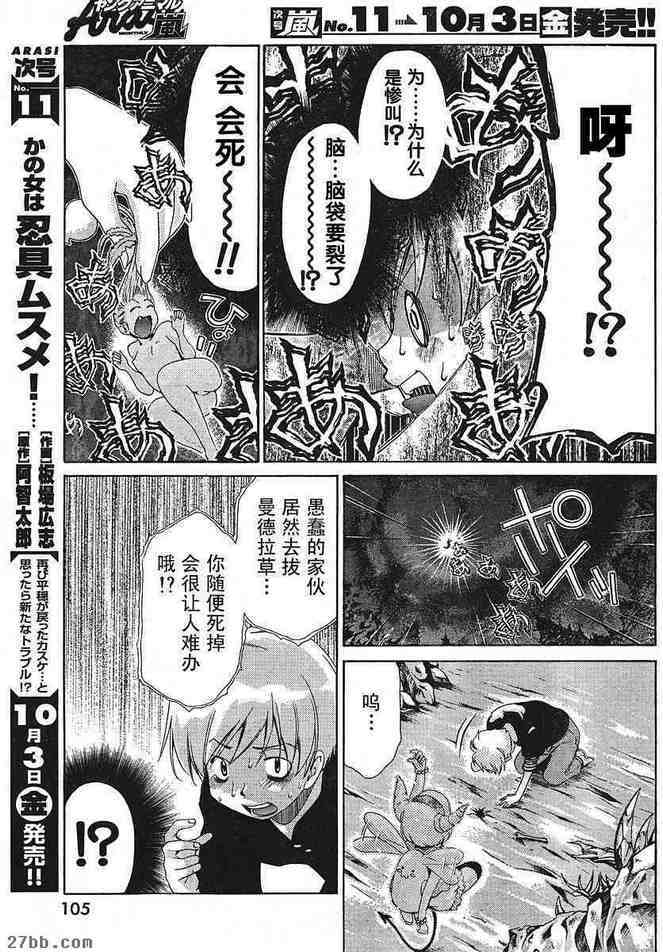 第23章
