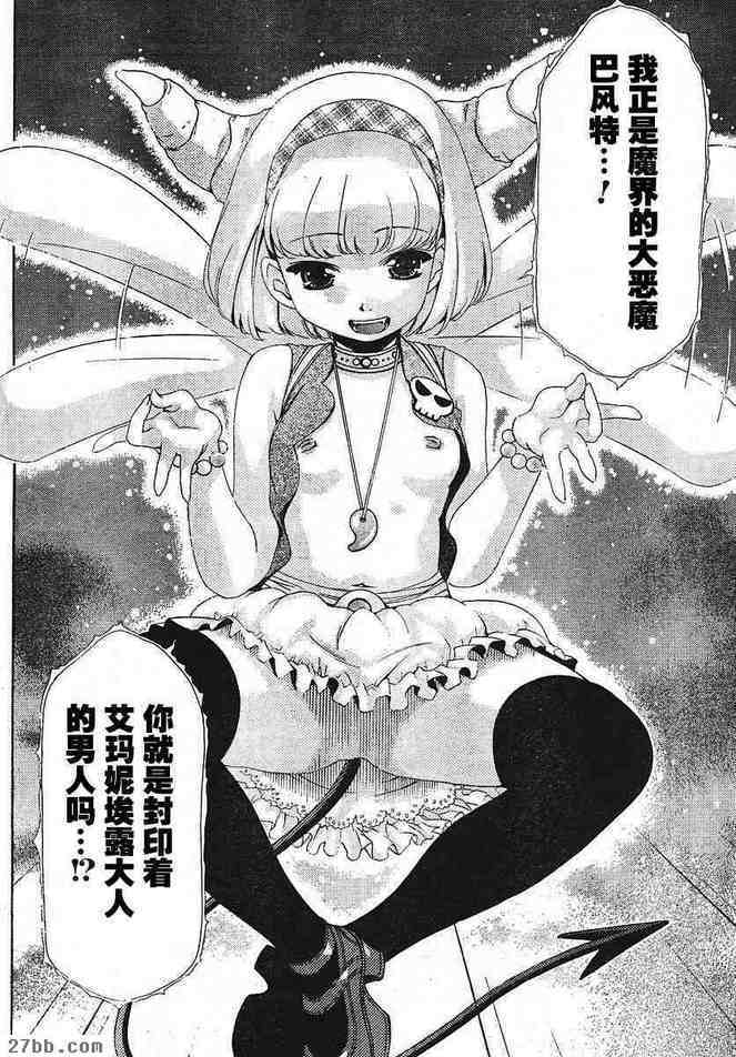第23章