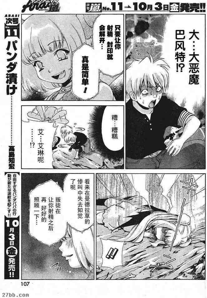 第23章