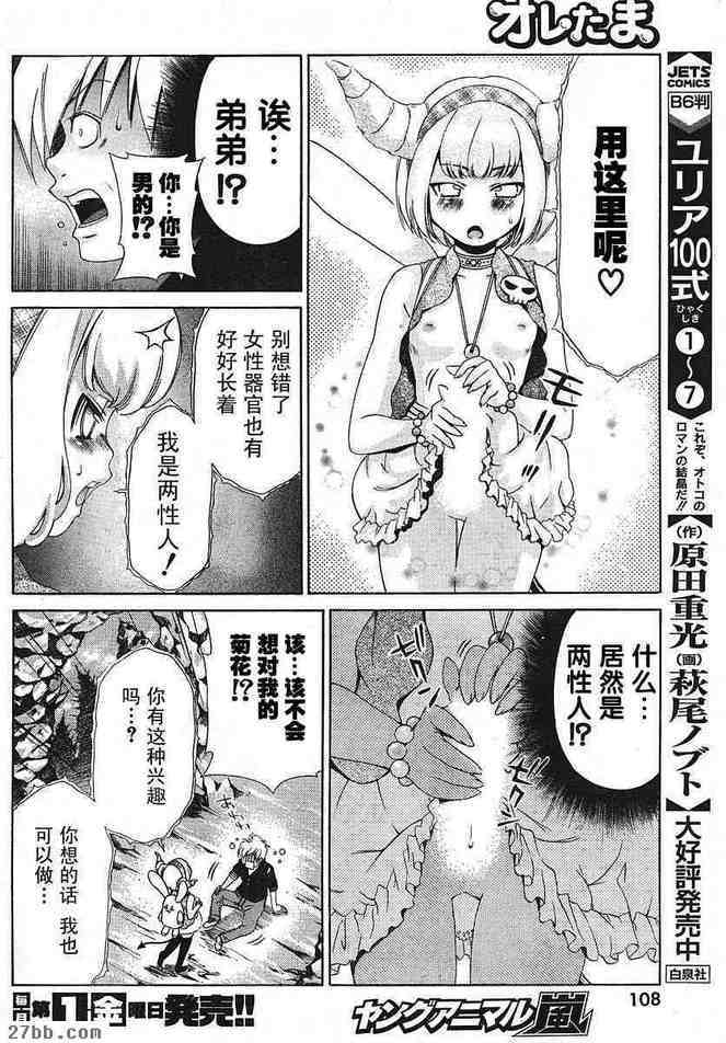 第23章