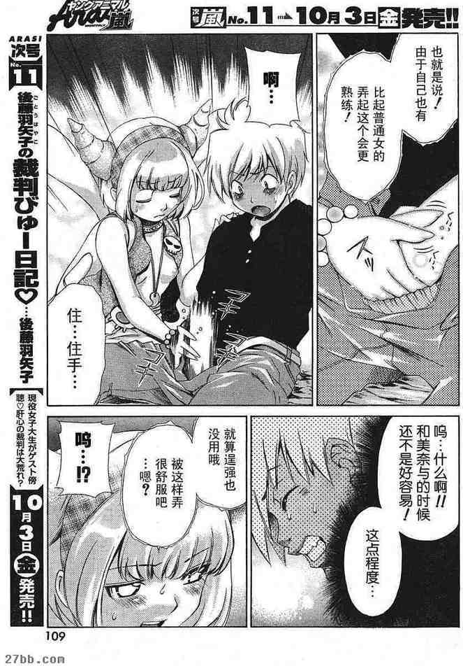 第23章