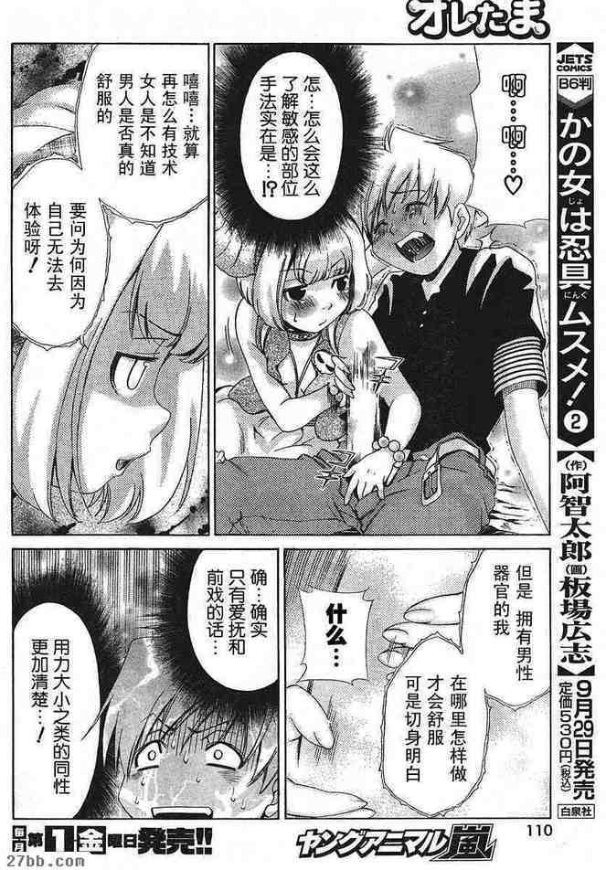 第23章
