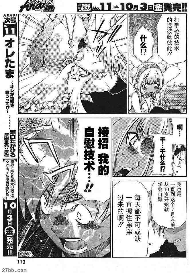 第23章
