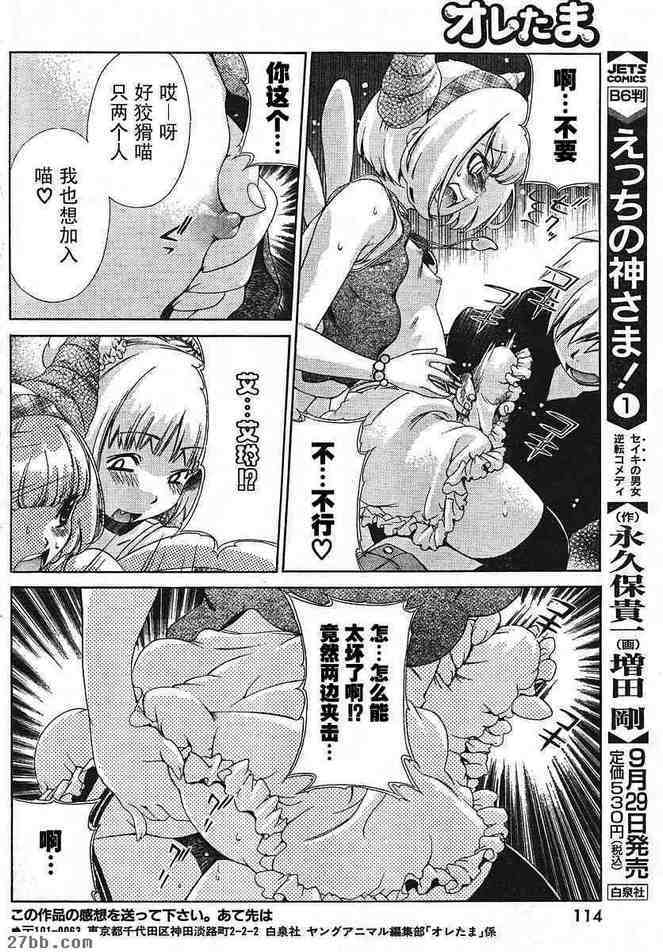 第23章