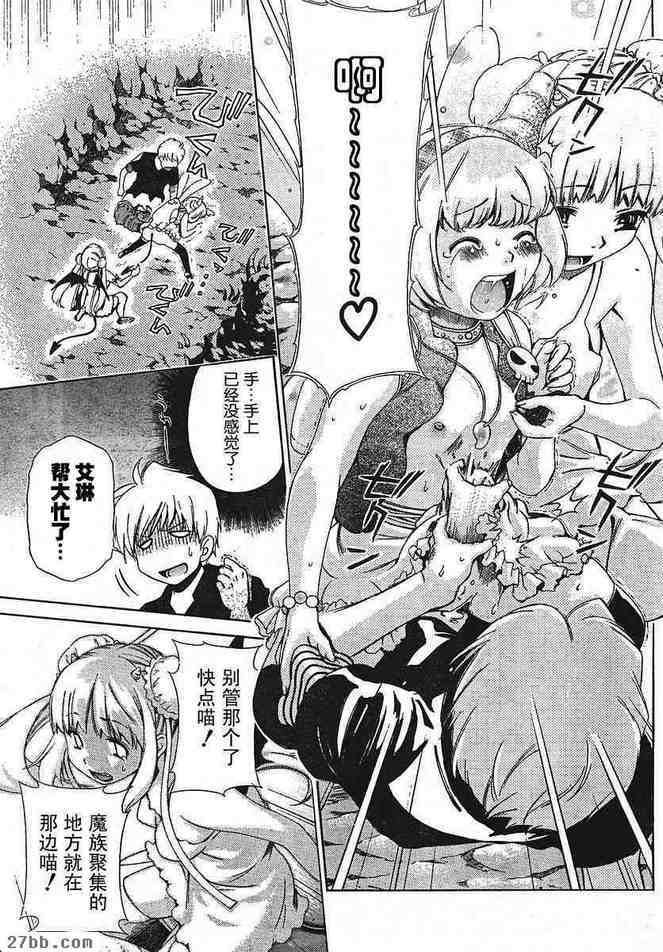 第23章