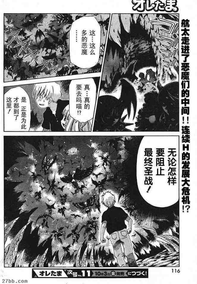 第23章