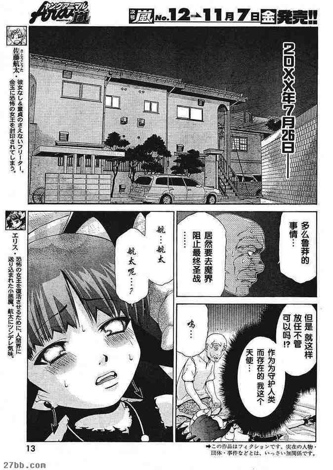 第24章