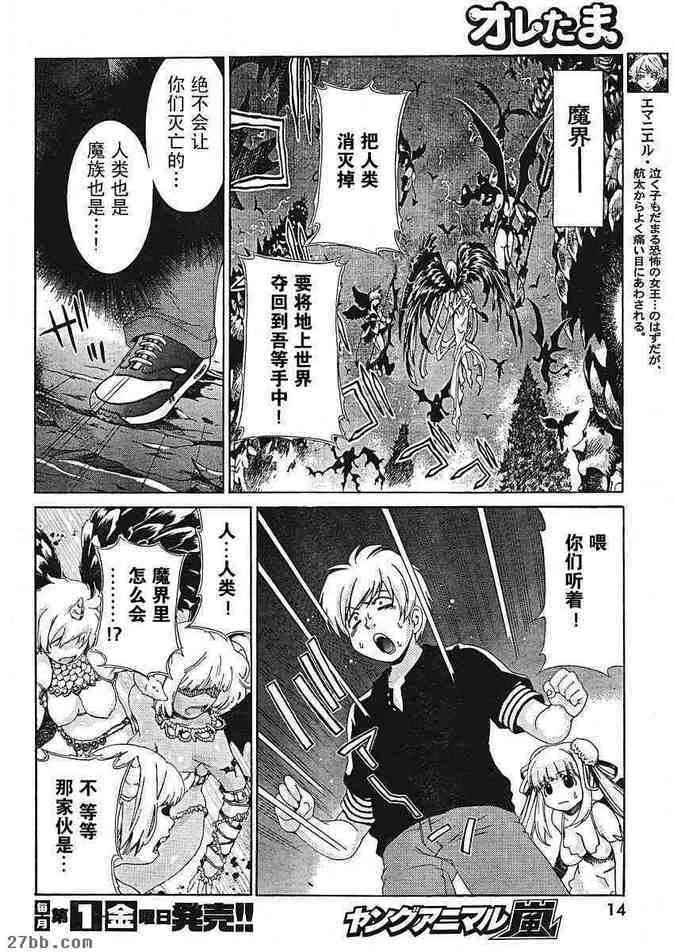 第24章