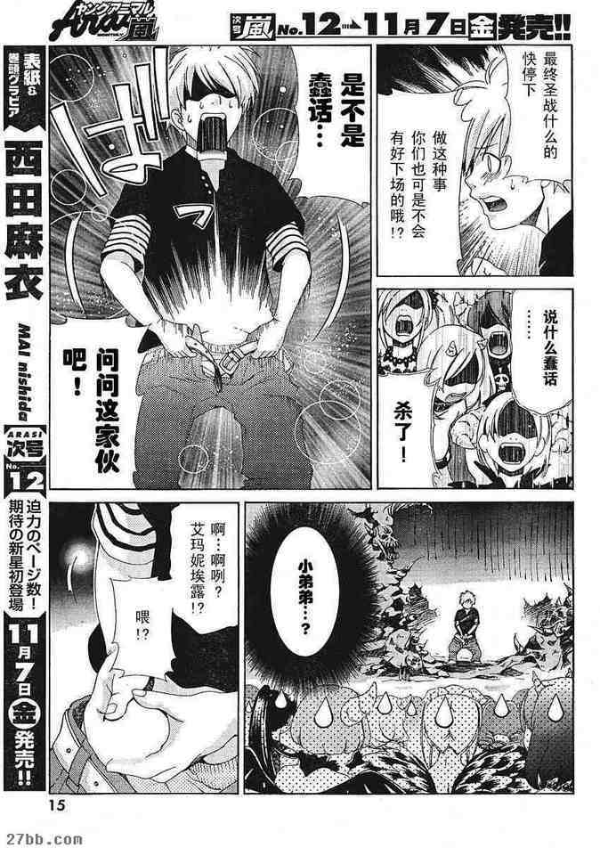 第24章