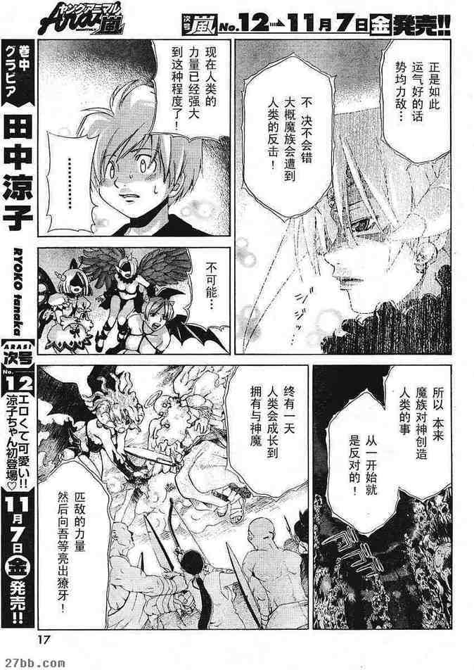 第24章