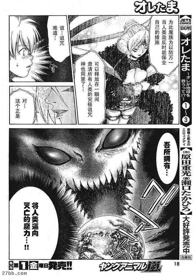 第24章