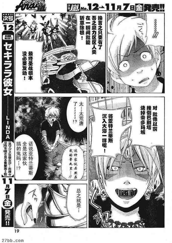 第24章