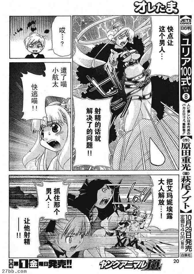 第24章