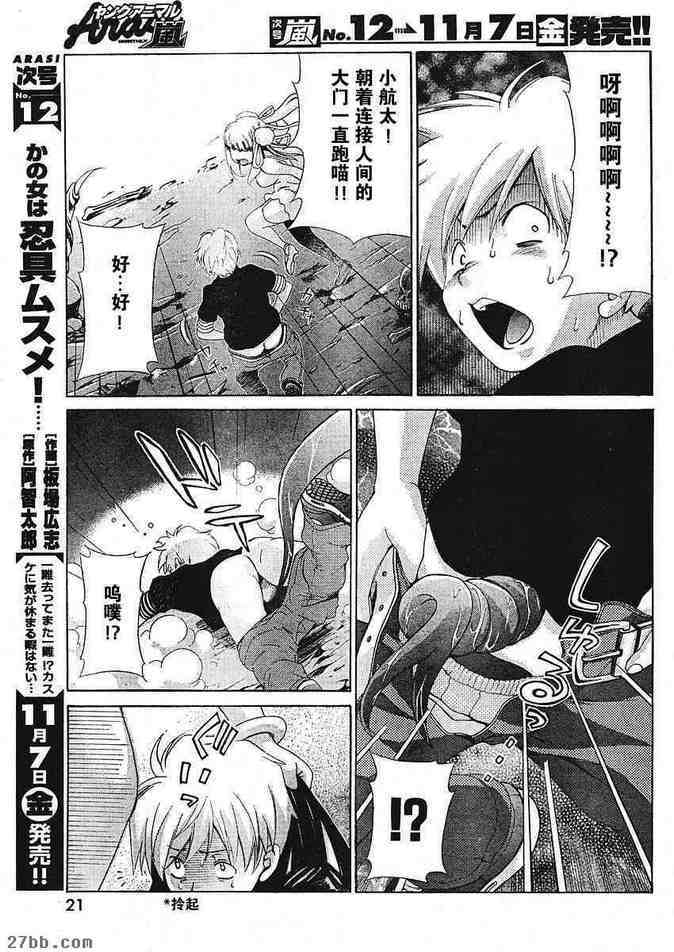 第24章