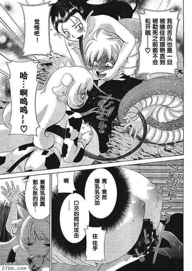 第24章