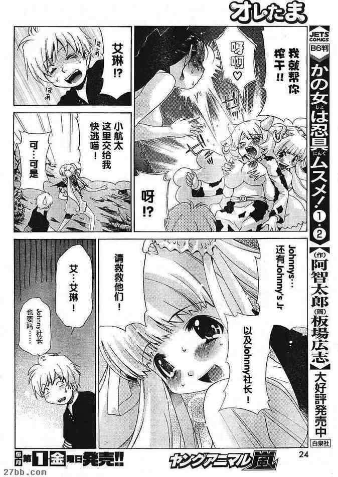 第24章