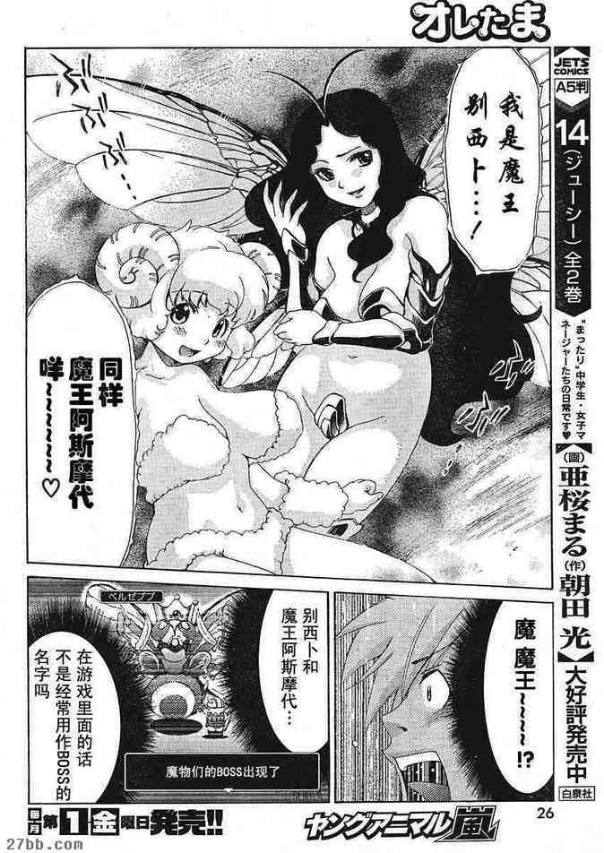 第24章