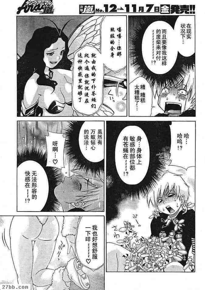 第24章