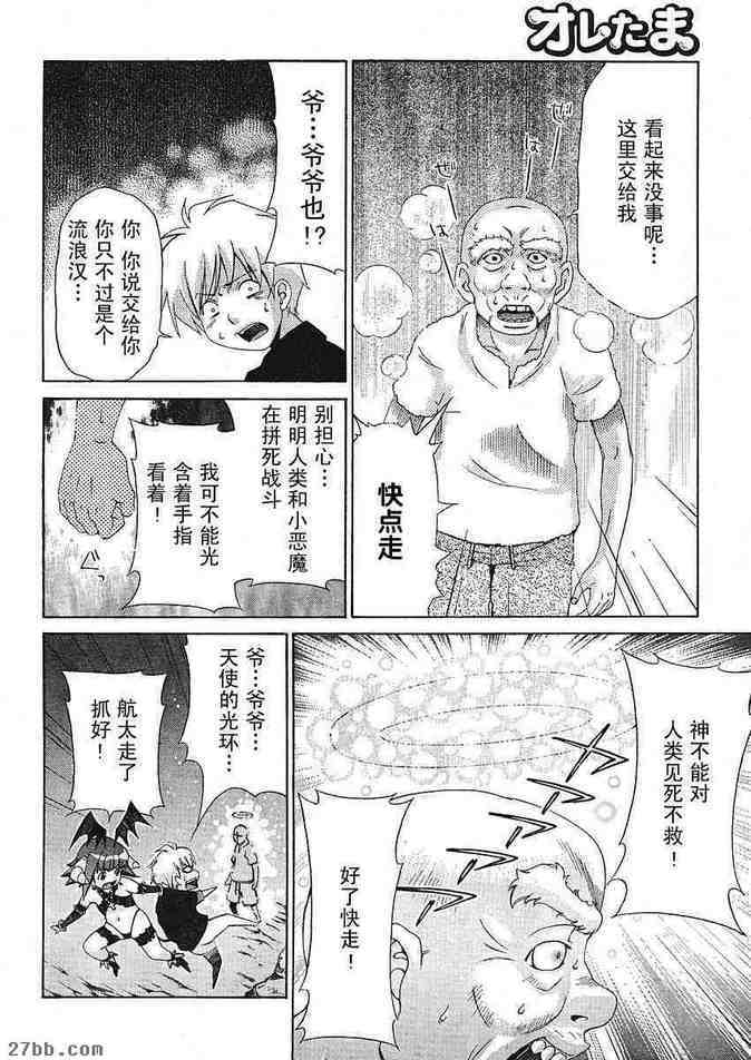 第24章