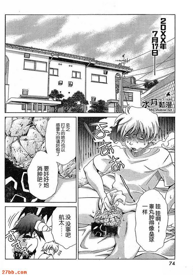 第14章