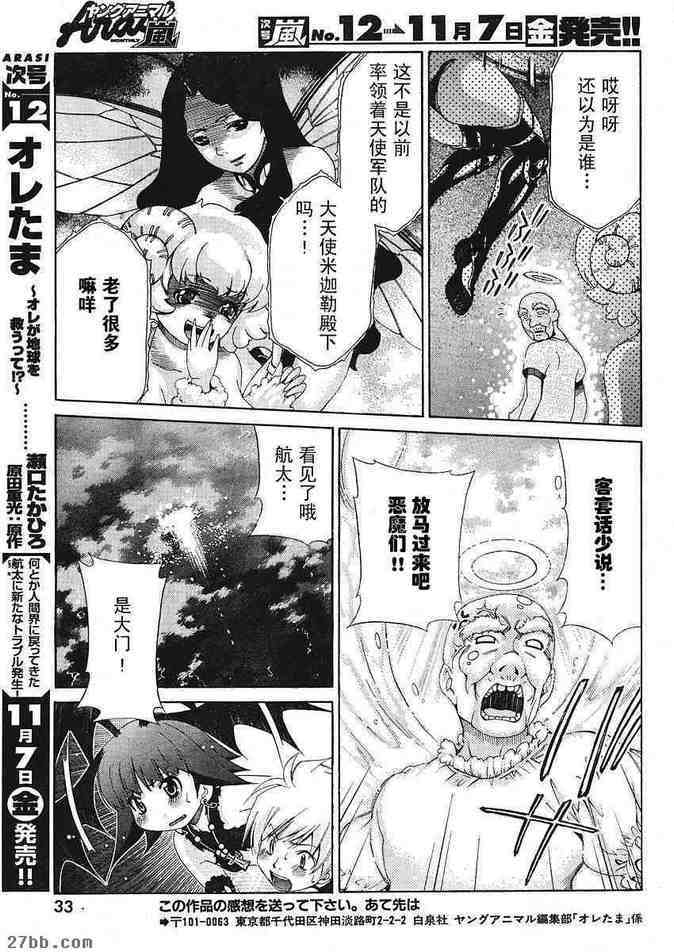 第24章