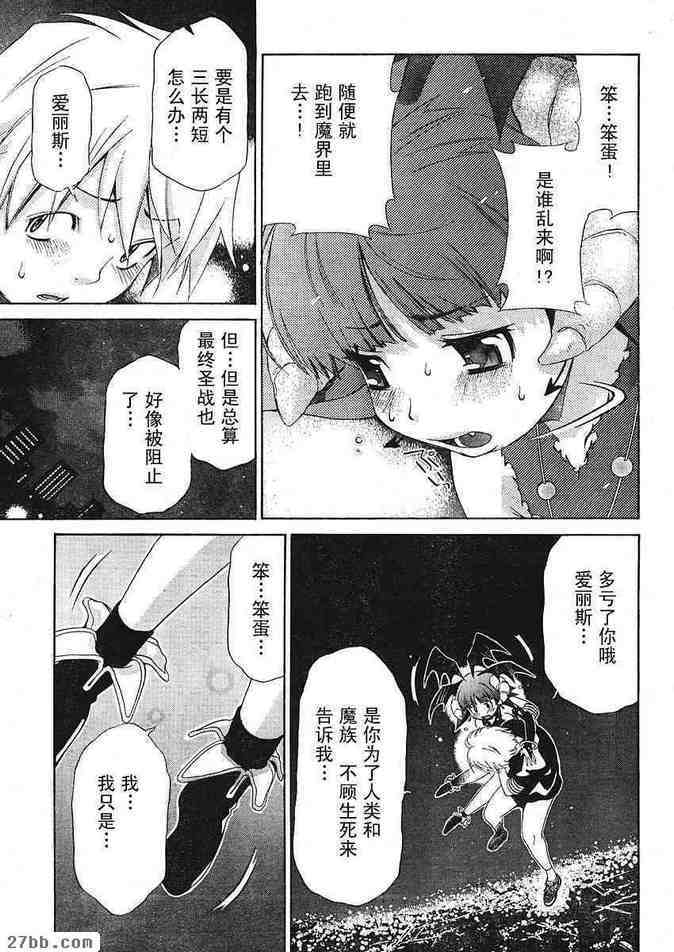 第24章