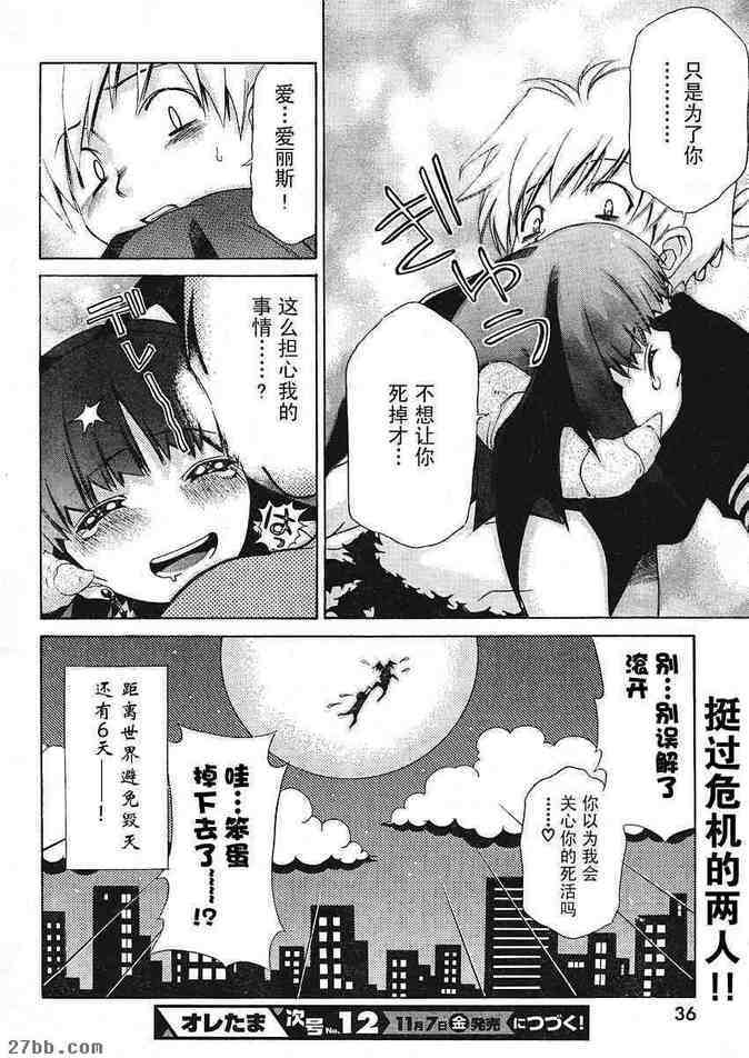 第24章