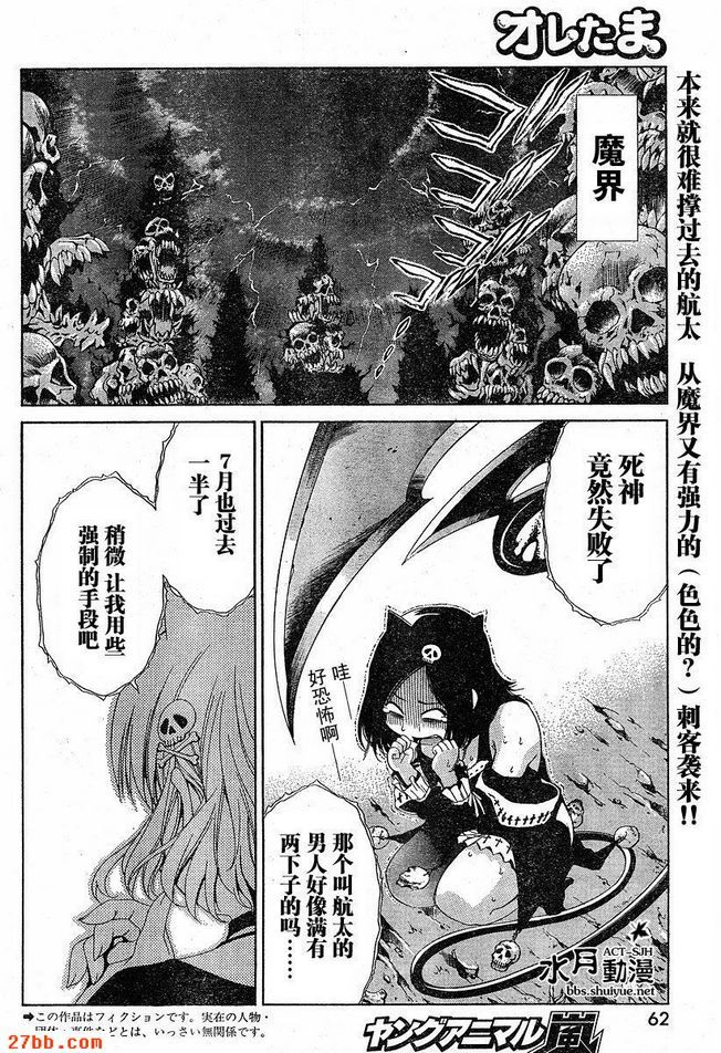第13章