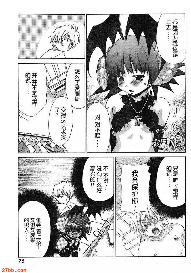 第14章