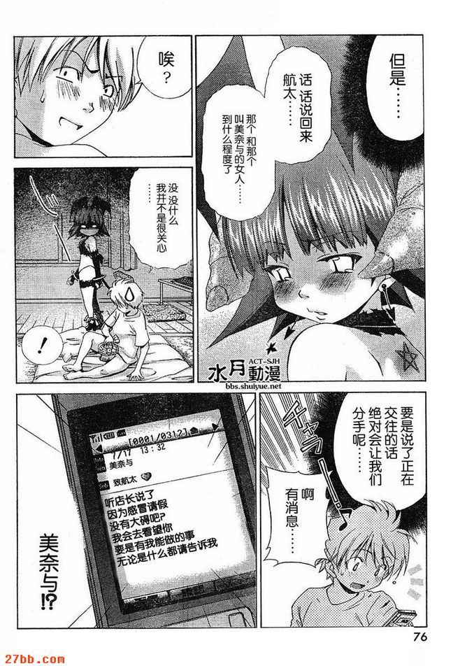 第14章