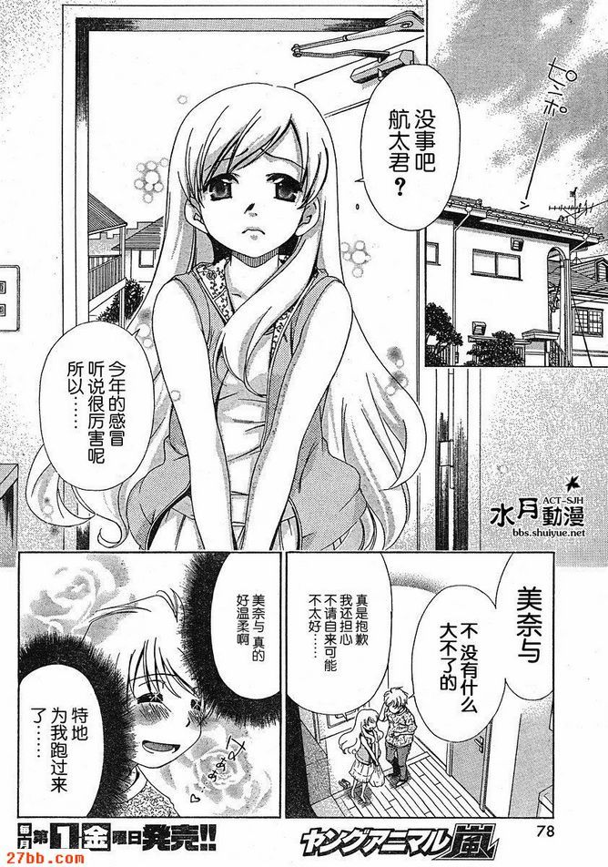 第14章